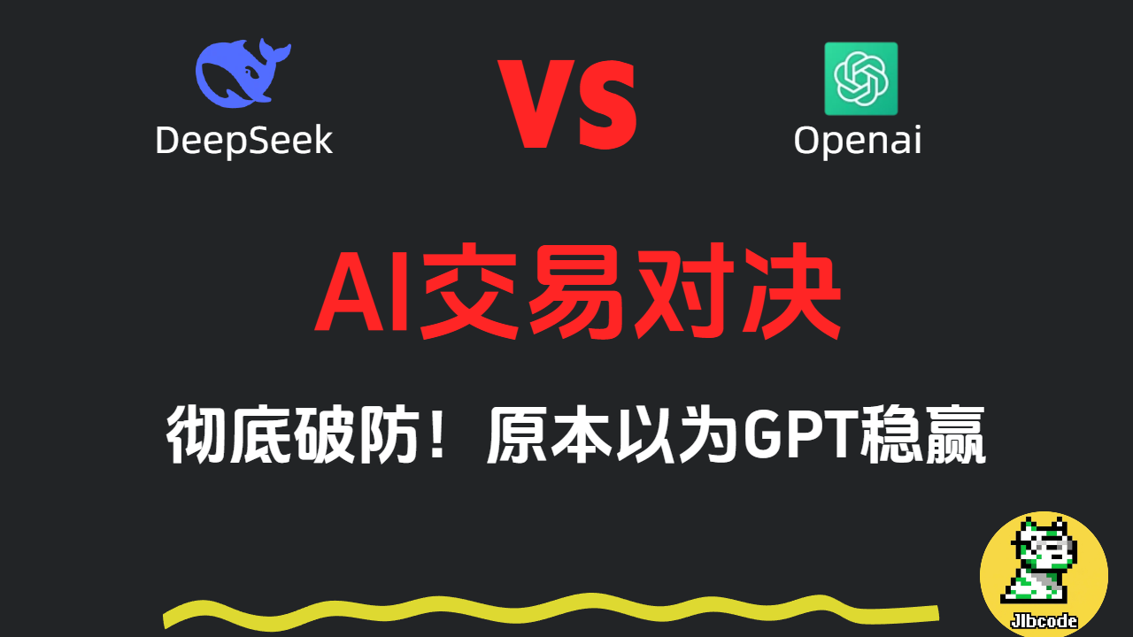 Polymarket BTC 交易机器人：用AI 抓住每一个小时级别机会-最全面的Web3信息最前沿的AI资讯